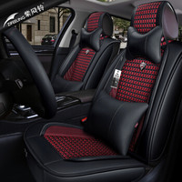 紫风铃夏季冰丝汽车坐垫全包围四季通用汽车座垫车座椅套凯越科鲁兹科沃兹奥迪A6L福睿斯H01 魅惑红-豪华版