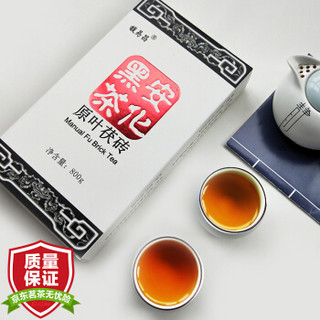 馥易昌 茶叶 湖南 安化黑茶 手筑茯砖 金花茯茶 800g礼盒