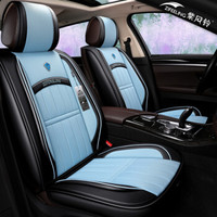 紫风铃汽车坐垫四季全包围皮麻汽车座垫吉利博越远景哈弗H7君威名图雷凌本田CRV明锐雅阁 H18 浅蓝色-标准版