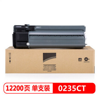 班图 TSH-235CT 适用夏普1808S复印机粉盒ar2008D 2308 2328墨粉236 MX-235CT碳粉