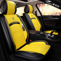 紫风铃汽车坐垫仿亚麻全包围汽车座垫天籁奇骏宝骏510宝骏560博瑞哈弗H3蒙迪欧福睿斯捷达H18 魅惑黄-标准版