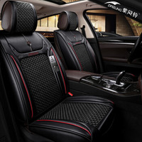 紫风铃汽车坐垫夏四季通用汽车座垫全包围汽车座套车垫吉利远景哈弗H6sWEIvv5vv7蔚领H15 神秘黑-标准版