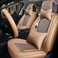 紫风铃汽车坐垫四季通用全包围汽车座垫迈腾途观朗逸吉利博越远景威荣威rx5蔚领雷凌座套H01 温馨米-豪华版