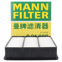 曼牌(MANNFILTER)空气滤清器C21009(菱悦V3 1.5L)厂家直发