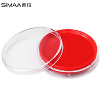 SIMAA 西玛 80mm 快干印台印泥 财务办公用品 红色圆形透明外壳 9801