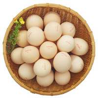 鹏昌 富硒鲜鸡蛋 20枚 家庭装 科学搭配谷物喂养 安全新鲜味美 富硒蛋