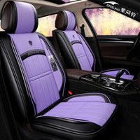 紫风铃汽车坐垫仿亚麻全包围汽车座垫速腾迈腾帕萨特途观朗逸蒙迪欧英朗凯越科鲁兹奥迪H18 紫罗兰-标准版