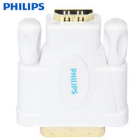 飞利浦（PHILIPS）HDMI转DVI转接器 高清视频适配器 双向互转 笔记本电脑接投影仪显示器转接头 SWV9022/93D