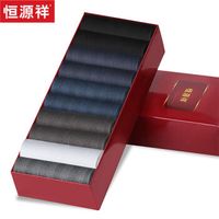 恒源祥袜子男丝袜男士冰丝短袜商务薄款透气10双装混色组合418087