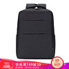 NBC 双肩电脑包15.6英寸男士商务笔记本背包简约时尚休闲书包NB04 黑色