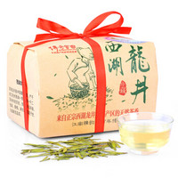 传奇会茶叶 明前特级西湖龙井茶2019春茶新茶 正宗品质绿茶龙井茶纸包250g