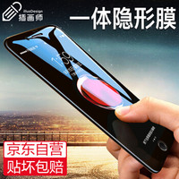 插画师 苹果6s/6 plus钢化膜 iPhone6s/6 plus玻璃膜 全屏全覆盖高清防爆防指纹手机保护贴膜 黑色