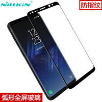 耐尔金（NILLKIN）三星S9+/S9Plus钢化膜 3D全屏覆盖防爆钢化玻璃膜/手机保护贴膜 CP+MAX弧边黑色