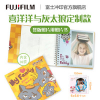 富士（FUJIFILM）定制喜羊羊照片书 亲子款 6英寸正方形30页 绒面竖版(下单后前往“我的订单”上传照片)