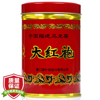 中茶 中粮集团 中茶 海堤 武夷岩茶大红袍  红罐125g