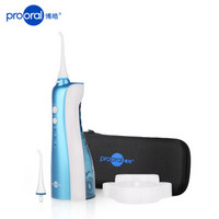 博皓(prooral)冲牙器/洗牙器/水牙线/洁牙器 非电动牙刷 便携式设计 5015