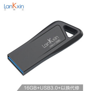 兰科芯（LanKxin）16GB USB3.0 U盘  DR-3高速黑金版 枪灰色 全金属防水防尘防震便携车载电脑两用优盘