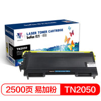倍方 TN2050 易加粉粉盒(适用兄弟 DCP-7010/7420/7020/2820/2920/ 7010/7220/7025/7225/7020/2040)