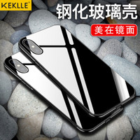 KEKLLE 苹果X/10手机壳iPhoneX/10玻璃防摔保护套全包硅胶男女套 钢化玻璃背板 神秘黑