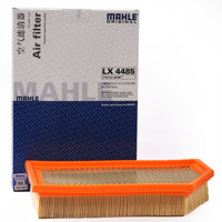 马勒（MAHLE）空气滤清器/空滤LX4485（Jeep自由光 2.0/2.4）
