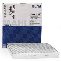 MAHLE 马勒 带碳空调滤清器LAK1340(大切诺基4代 3.0/3.6/6.4)厂家直发