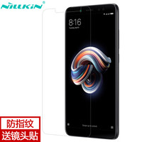 耐尔金（NILLKIN）小米红米Note5钢化膜  防爆钢化玻璃膜/手机保护贴膜 H系列