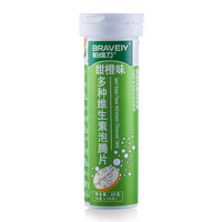 柏维力（BRAVEIY）甜橙味多种维生素泡腾片 40克/支