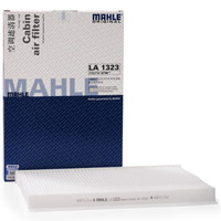 马勒(MAHLE)空调滤清器LA1323(悦翔V7 1.6)厂家直发