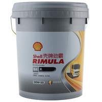 壳牌（Shell）劲霸柴机油 Rimula R4 X 20W-50 18L 汽车用品