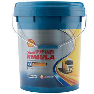 壳牌（Shell）劲霸柴机油 Rimula R5 E 10W-40 18L 汽车用品