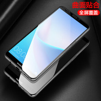 莫凡 华为畅享8荣耀畅玩7C钢化膜 全屏覆盖手机防摔爆防指纹玻璃膜 黑色