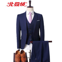 北极绒(Bejirong)西服套装 男士休闲小西装男修身韩版西服套装3件套男青年男装潮 1652 蓝色 S