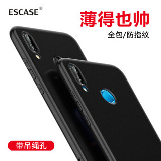 ESCASE 华为NOVA3E手机壳/手机套 防摔全包/磨砂TPU软壳保护套 优雅黑