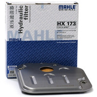 马勒(MAHLE)变速箱滤清器HX173(福瑞迪/秀尔/i30/瑞纳/伊兰特悦动)厂家直发