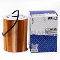 MAHLE 马勒 机油滤清器/机滤OX1199D(途乐 3.0)厂家直发