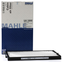 马勒（MAHLE）空调滤清器LA1322（海马7 2.0/S7 1.8T/2.0T）厂家直发