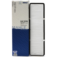 马勒（MAHLE）空调滤清器LA1318（景逸/X5/风行SX6/S500）厂家直发