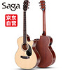 萨伽Saga民谣木吉他缺角圆角单板萨迦吉它jita乐器 40寸缺角原木色SA700CE电箱款