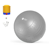 米客 瑜伽球加厚防爆正品瘦身健身球儿童孕妇助产平衡球 MK2107-03 摩登灰011C