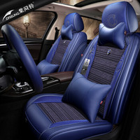 紫风铃 汽车坐垫四季通用夏季冰丝汽车座垫3D全包汽车座套迈腾君威奥迪A4L福克斯宝马5系1801 豪华版-魅力蓝