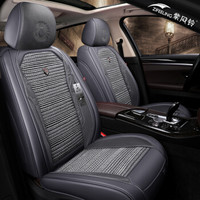 紫风铃 汽车坐垫四季通用夏季冰丝汽车座垫3D全包汽车座套迈腾君威奥迪A4L福克斯宝马5系1801 标准版-质感灰