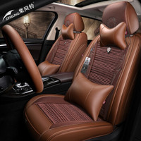 紫风铃 汽车坐垫四季通用夏季冰丝汽车座垫3D全包汽车座套迈腾君威奥迪A4L福克斯宝马5系1801 豪华版-咖啡色