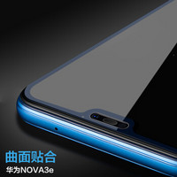 莫凡 华为NOVA3e钢化膜 全屏覆盖手机防摔爆防指纹玻璃膜 蓝色