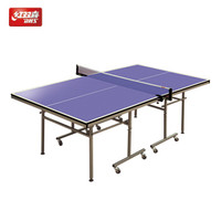 红双喜(DHS)乒乓球桌 家用娱乐单折式迷你乒乓球台 T616-S（蓝）