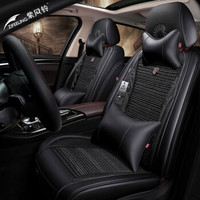 紫风铃 汽车坐垫四季通用夏季冰丝汽车座垫3D全包汽车座套迈腾君威奥迪A4L福克斯宝马5系1801 豪华版-神秘黑