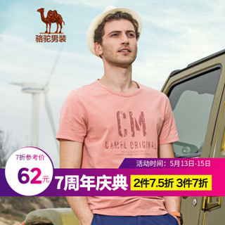 骆驼（CAMEL）男装 时尚休闲多色字母印花圆领男青年短袖T恤 SB7374089 粉红XXXL