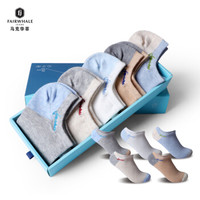 马克华菲男士袜子男船袜精梳棉低帮运动袜透气柔软休闲袜 5双礼盒装 均码