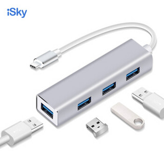 iSky 艾丝凯 type-C转接头USB-C转换器扩展坞Hub集线器4USB3.0接口 适用新款MacBook Pro苹果笔记本电脑 铝壳银色