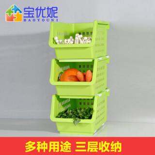 宝优妮可叠加水果收纳筐收纳架 厨房蔬菜储物筐收纳篮 绿色三个装DQ9049-1
