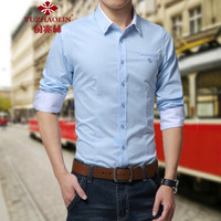 俞兆林（YUZHAOLIN）男士长袖衬衫商务简约纯色衬衣5037-D1306浅蓝色M